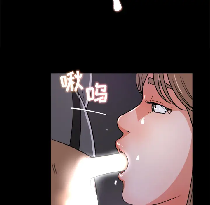 《补习班绯闻》漫画 第20话