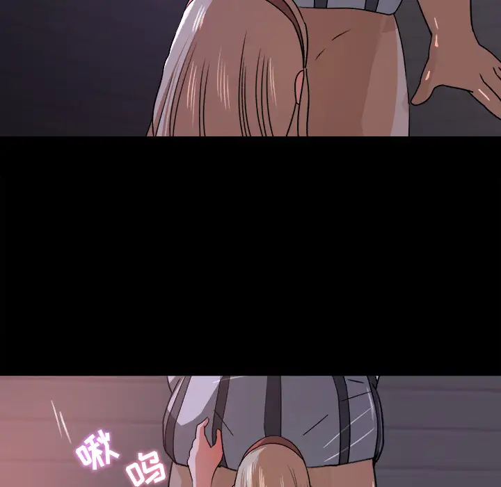 《补习班绯闻》漫画 第20话