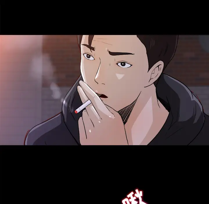 《补习班绯闻》漫画 第20话