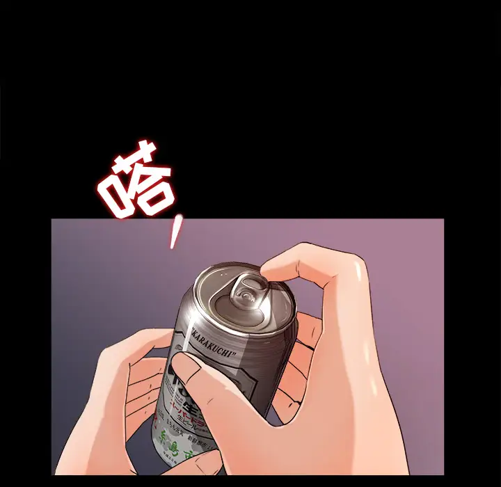 《补习班绯闻》漫画 第21话