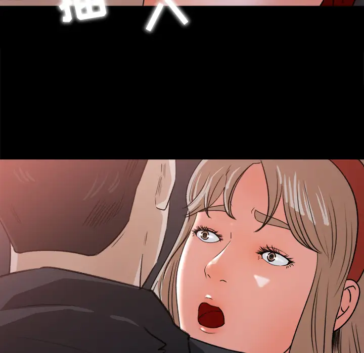 《补习班绯闻》漫画 第21话