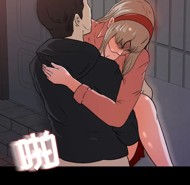 《补习班绯闻》漫画 第21话
