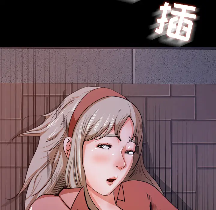 《补习班绯闻》漫画 第22话