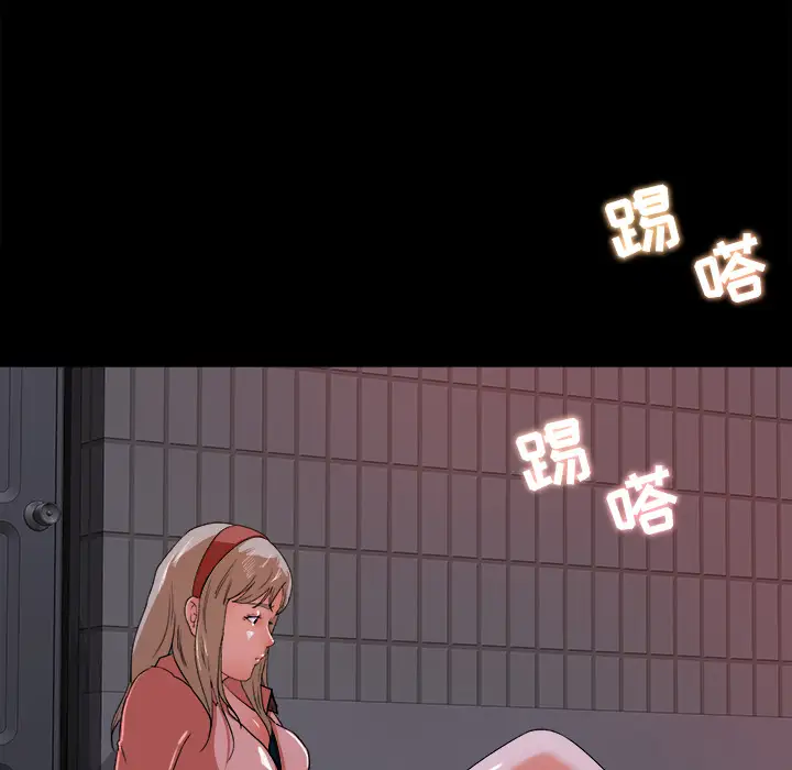《补习班绯闻》漫画 第22话