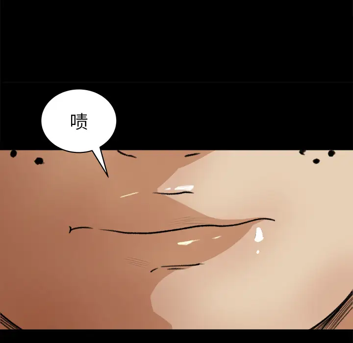 《补习班绯闻》漫画 第22话