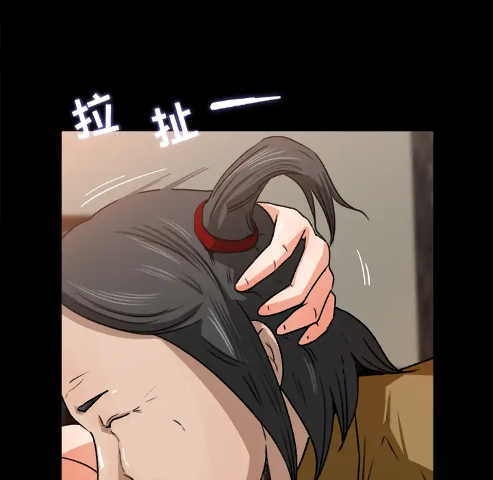 《补习班绯闻》漫画 第23话