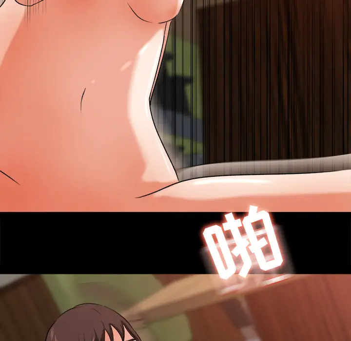 《补习班绯闻》漫画 第24话