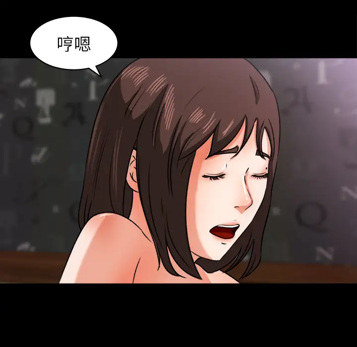 《补习班绯闻》漫画 第24话