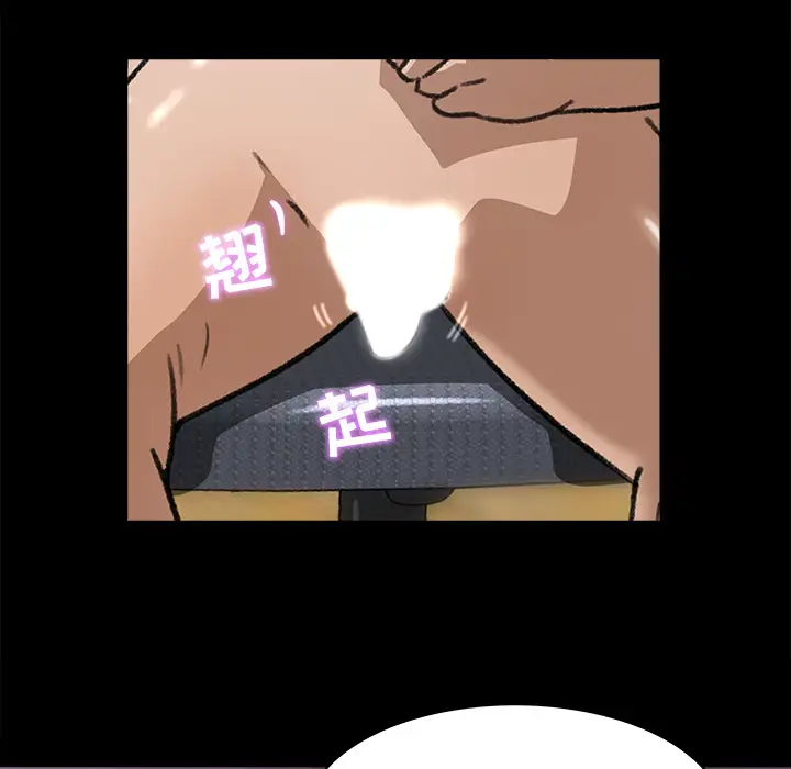 《补习班绯闻》漫画 第24话