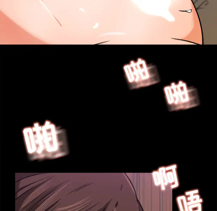 《补习班绯闻》漫画 第25话