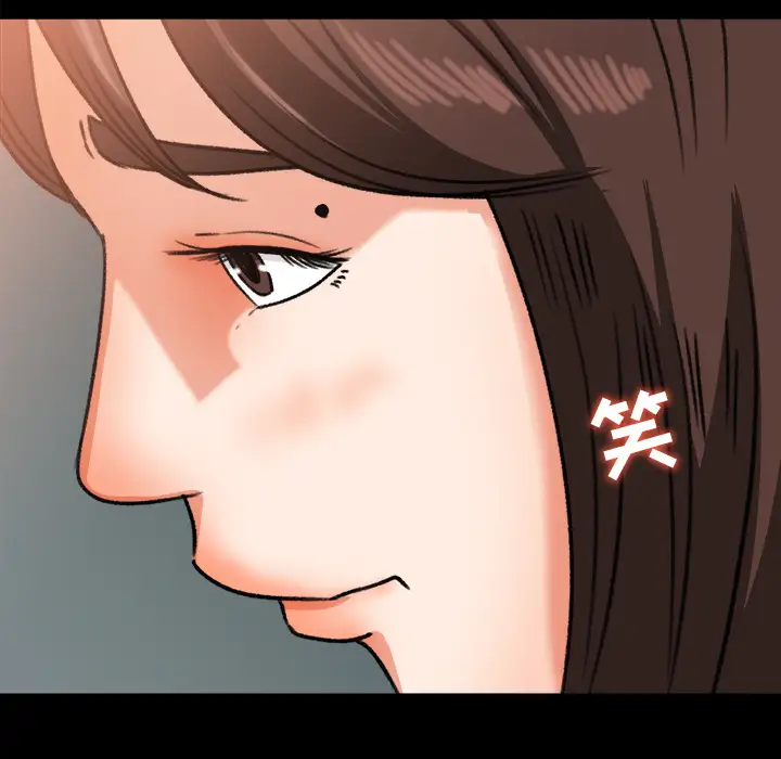 《补习班绯闻》漫画 第26话