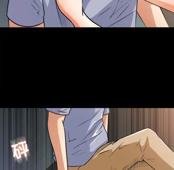 《补习班绯闻》漫画 第26话
