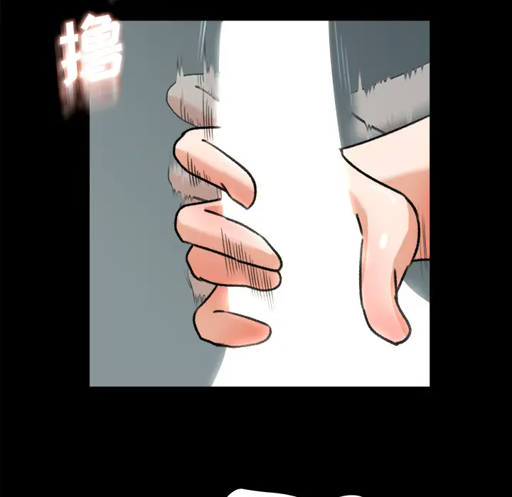 《补习班绯闻》漫画 第26话