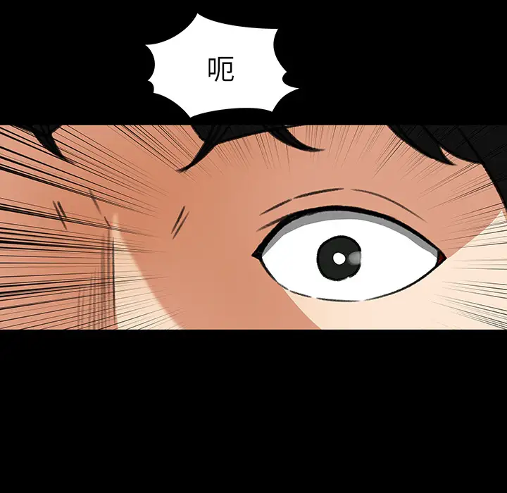 《补习班绯闻》漫画 第27话