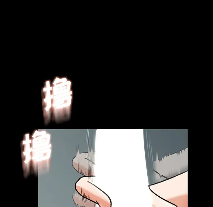 《补习班绯闻》漫画 第27话
