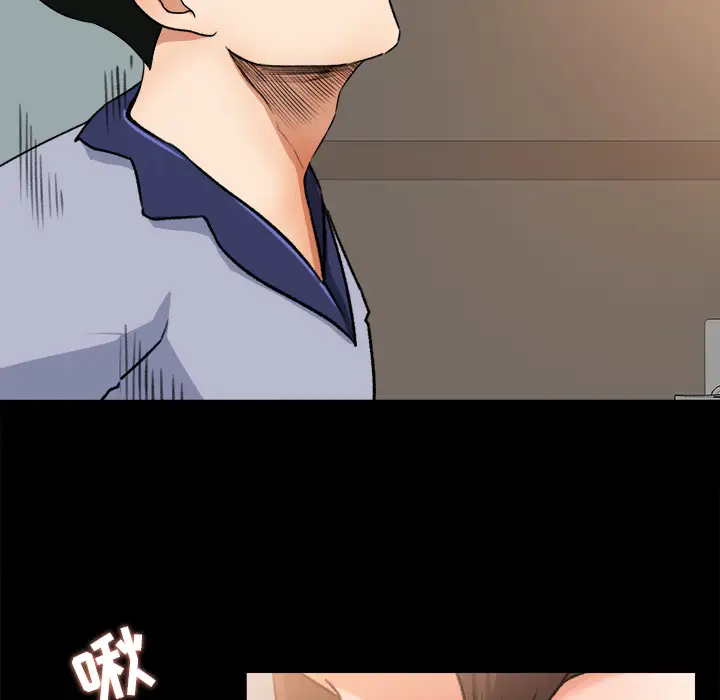 《补习班绯闻》漫画 第27话