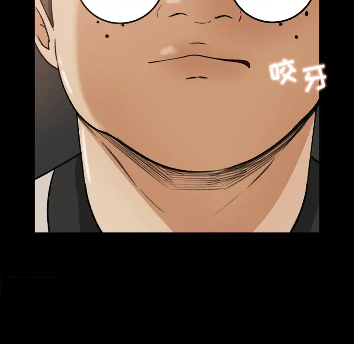 《补习班绯闻》漫画 第27话