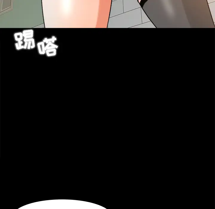 《补习班绯闻》漫画 第28话