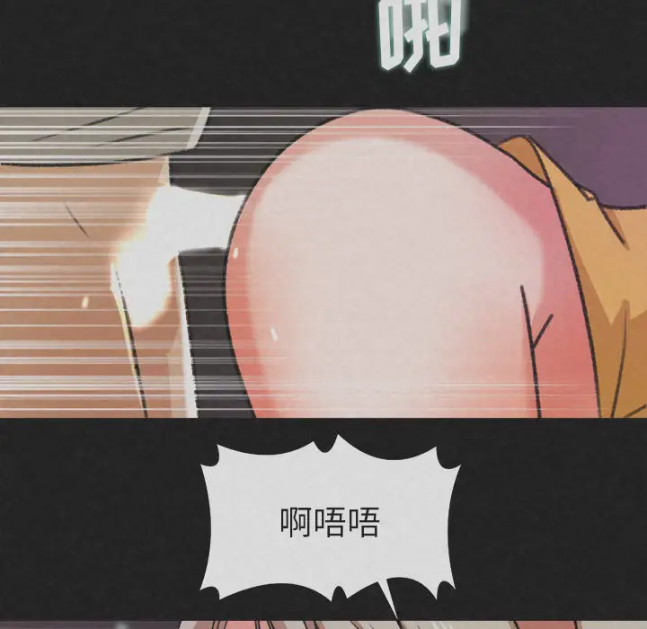 《补习班绯闻》漫画 第29话