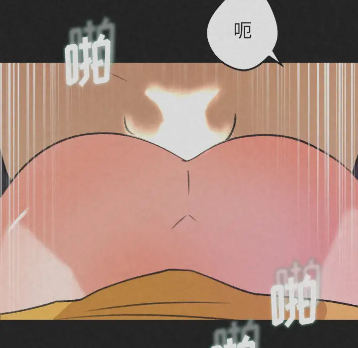 《补习班绯闻》漫画 第29话