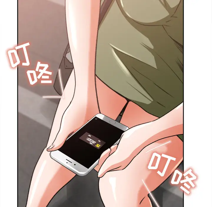 《补习班绯闻》漫画 第3话