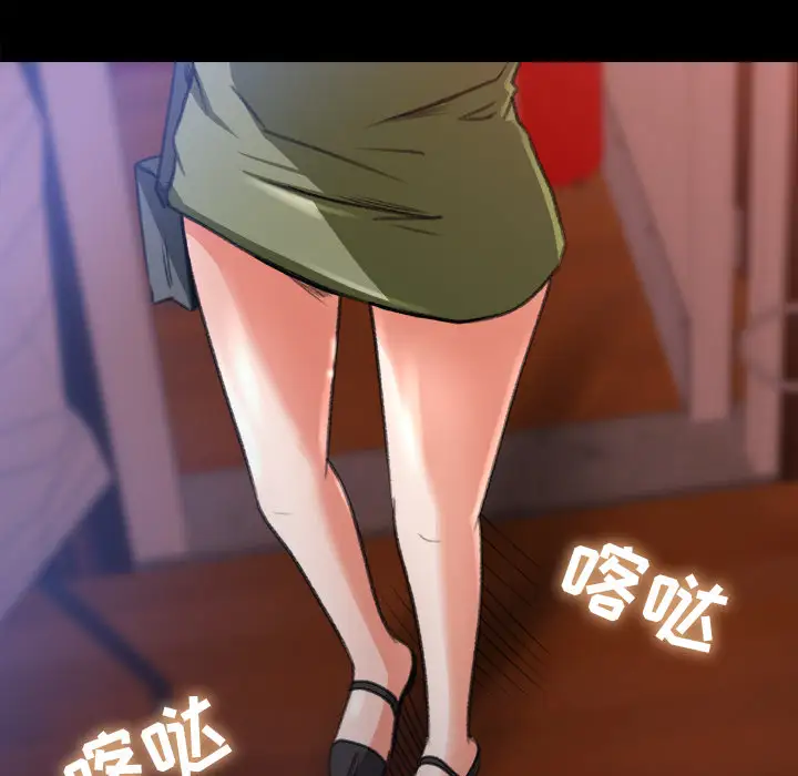 《补习班绯闻》漫画 第3话