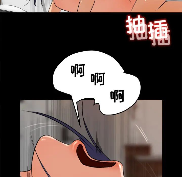 《补习班绯闻》漫画 第31话