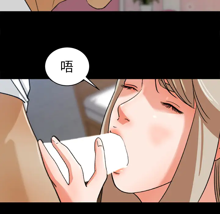 《补习班绯闻》漫画 第31话