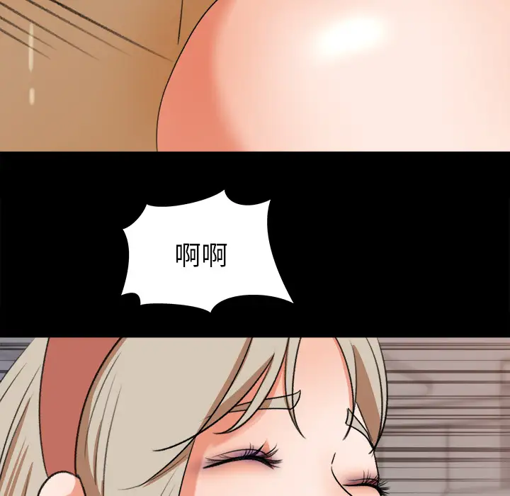 《补习班绯闻》漫画 第31话