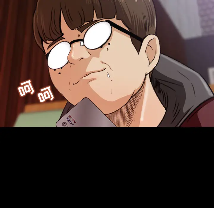 《补习班绯闻》漫画 第5话