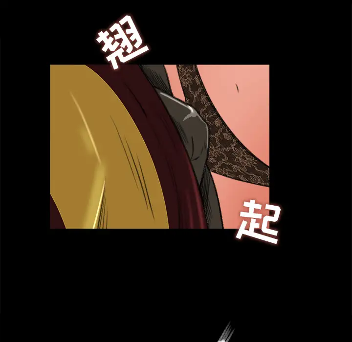《补习班绯闻》漫画 第5话