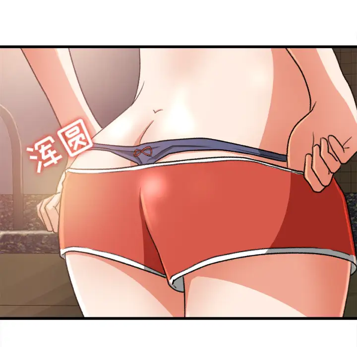 《补习班绯闻》漫画 第6话
