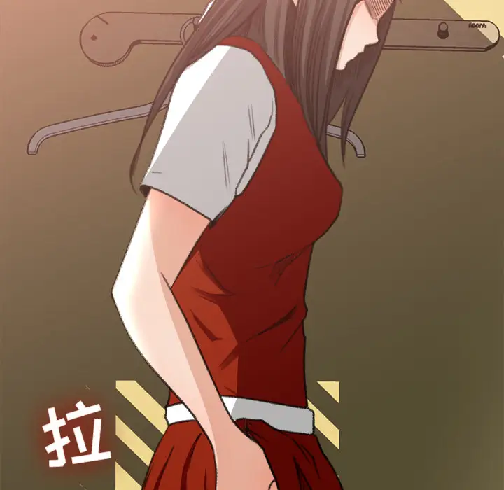 《补习班绯闻》漫画 第7话