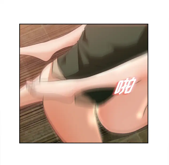 《补习班绯闻》漫画 第8话