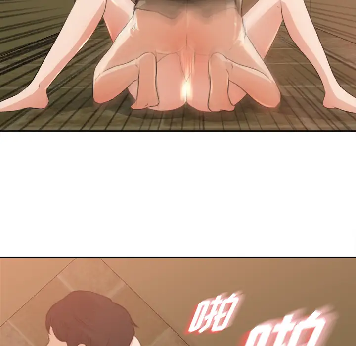 《补习班绯闻》漫画 第8话