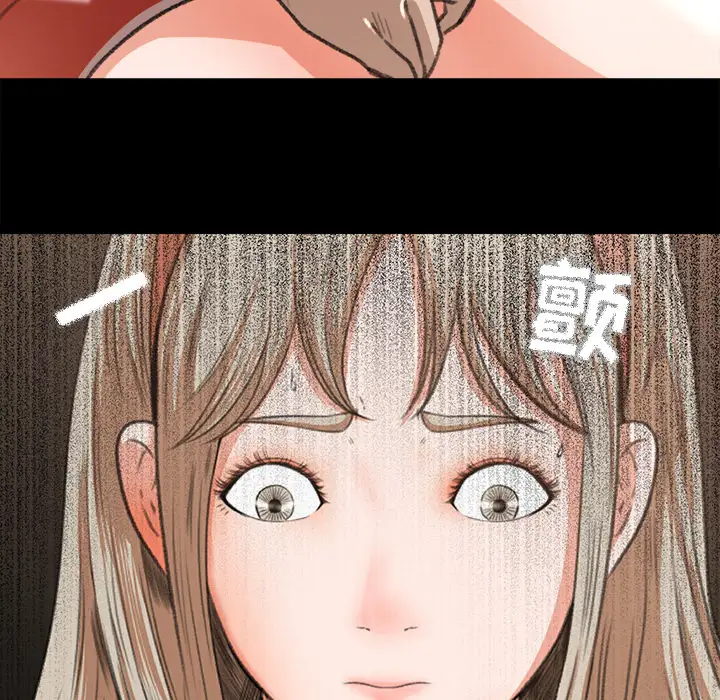 《补习班绯闻》漫画 第8话
