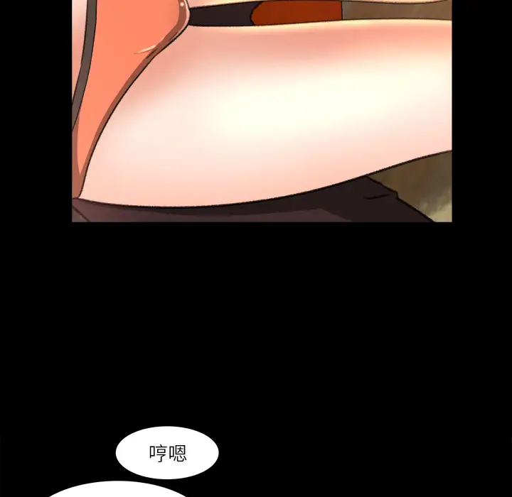 《补习班绯闻》漫画 第9话