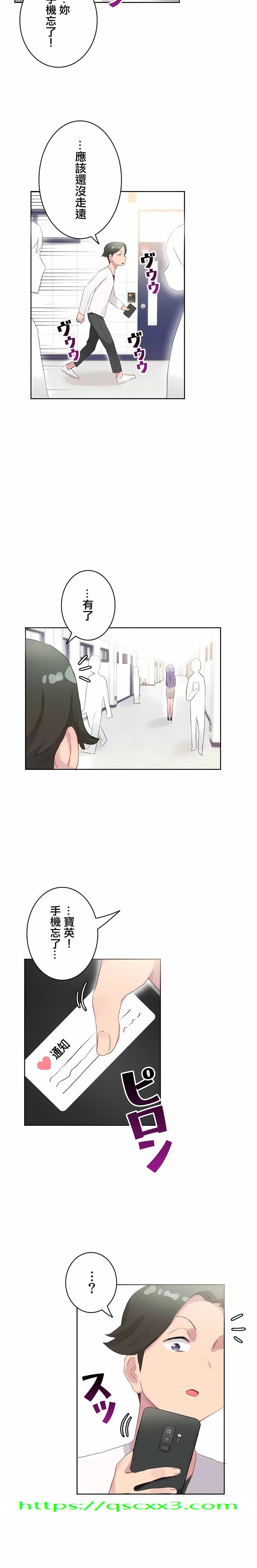 《不要看我这样XX可不会输妳啊》漫画 第19章