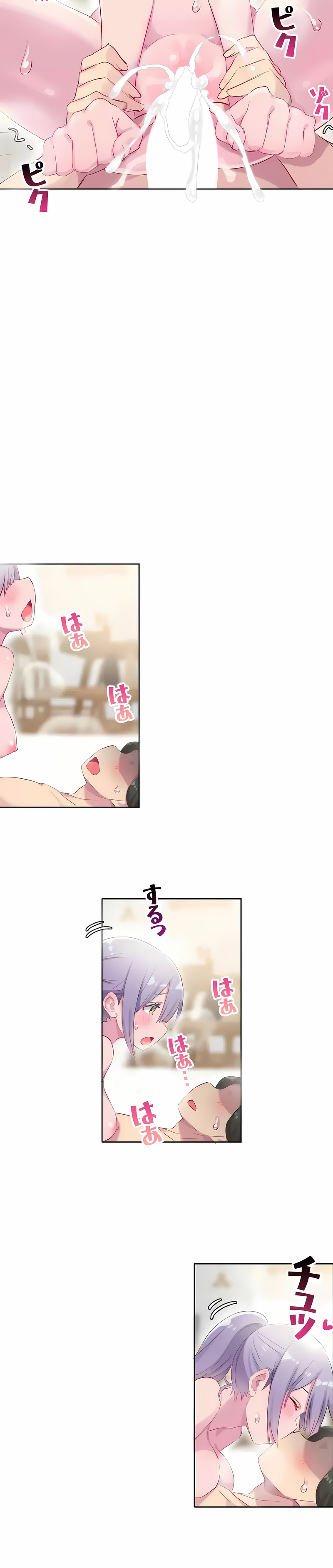 《不要看我这样XX可不会输妳啊》漫画 第24章