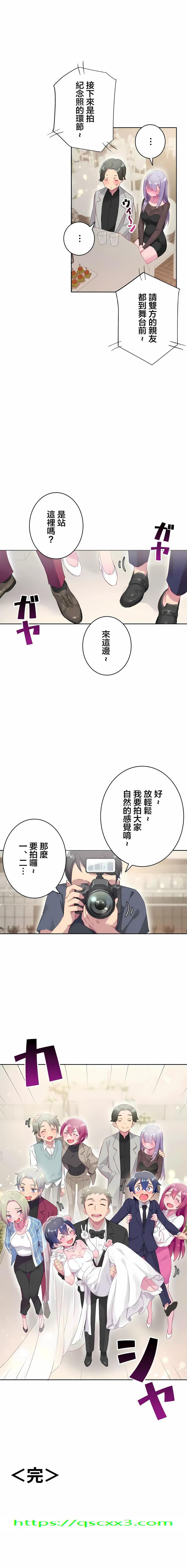 《不要看我这样XX可不会输妳啊》漫画 第30章