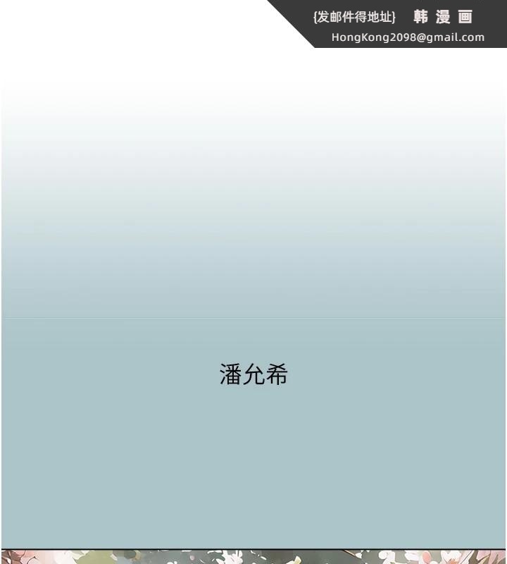 《不要戀愛要打砲》漫画 第1話-戀愛X打砲O