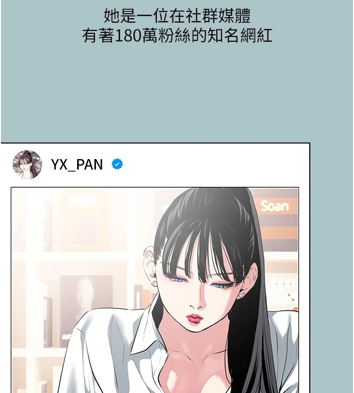 《不要戀愛要打砲》漫画 第1話-戀愛X打砲O