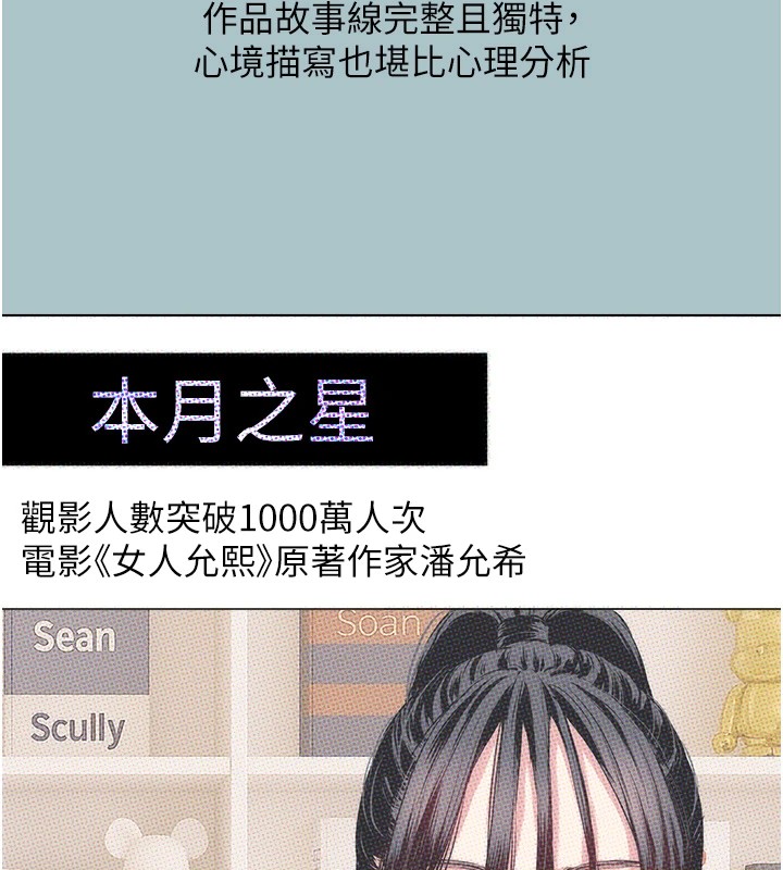 《不要戀愛要打砲》漫画 第1話-戀愛X打砲O