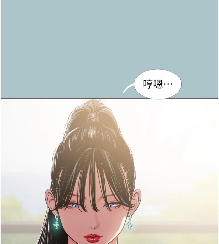 《不要戀愛要打砲》漫画 第1話-戀愛X打砲O