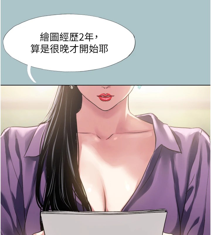 《不要戀愛要打砲》漫画 第1話-戀愛X打砲O