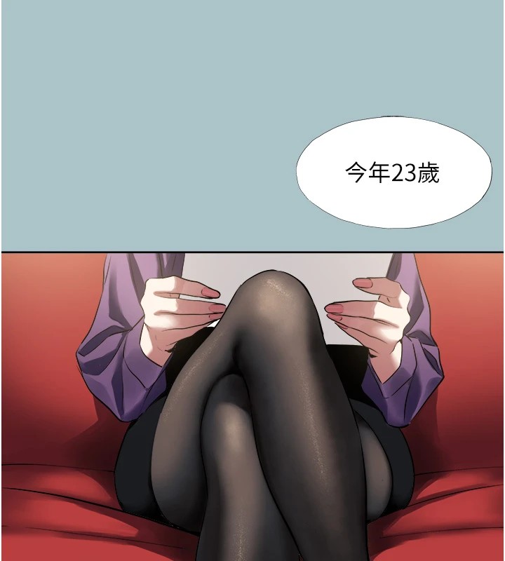《不要戀愛要打砲》漫画 第1話-戀愛X打砲O