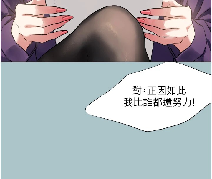 《不要戀愛要打砲》漫画 第1話-戀愛X打砲O
