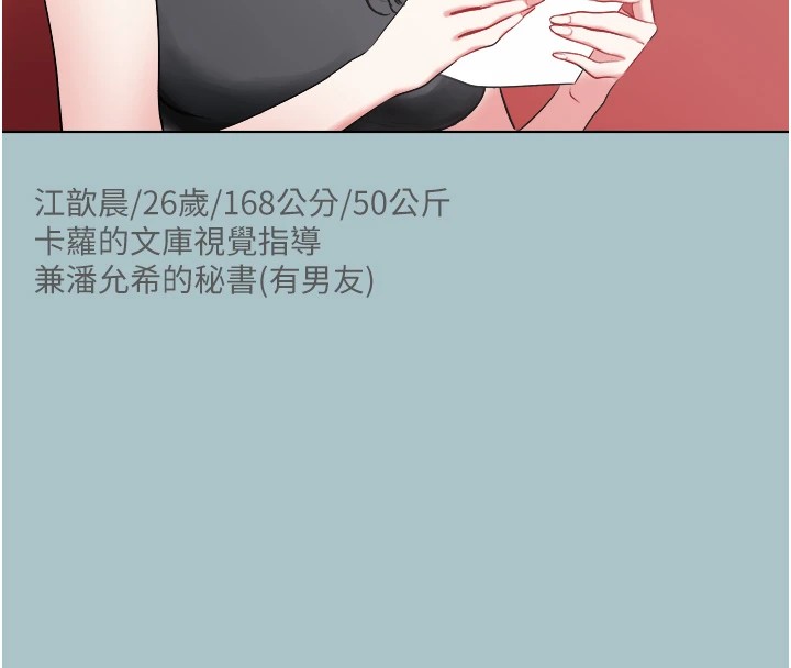 《不要戀愛要打砲》漫画 第1話-戀愛X打砲O