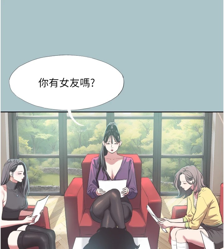 《不要戀愛要打砲》漫画 第1話-戀愛X打砲O