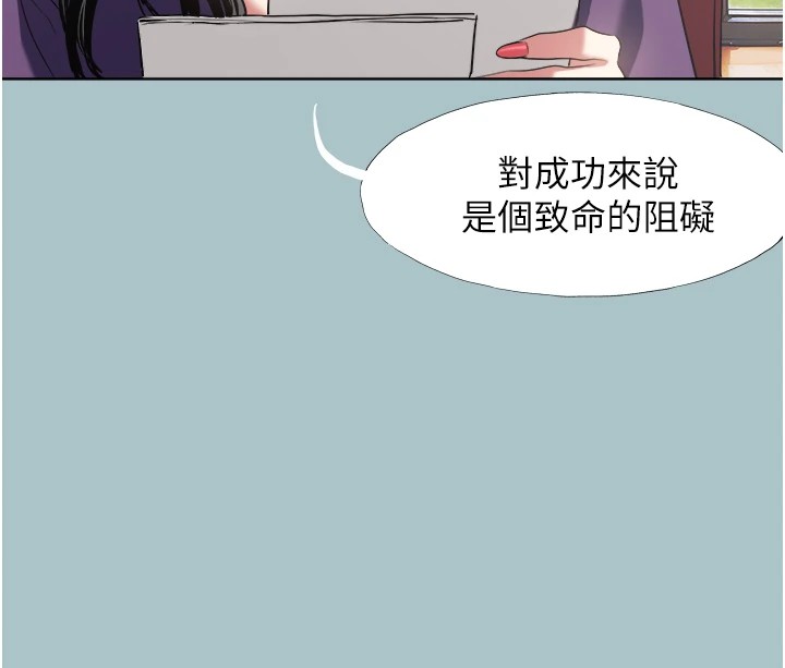 《不要戀愛要打砲》漫画 第1話-戀愛X打砲O